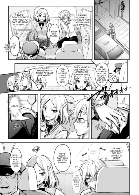 Love-Colored Alternative Track.5 Chapter 1 page 3