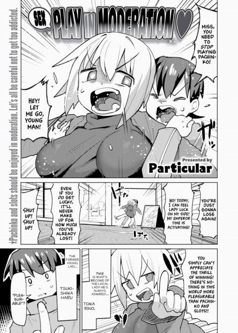 (Sex) Play in Moderation ❤ Chapter 1 page 1