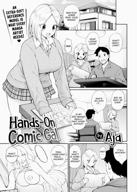 Hands-On Comic Gal Chapter 1 page 1
