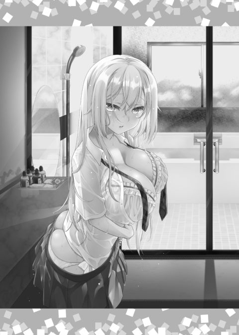 Girlfriend of My Dreams - Misty Lovemaking With a Proper Lady Chapter 1 page 2