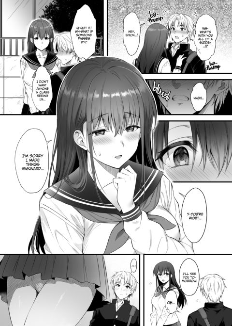Stepfather's Demands Chapter 1 page 3