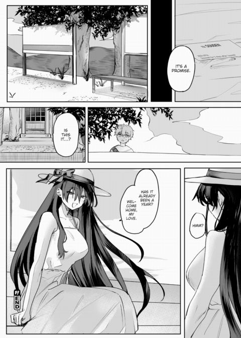 An Awkward Repayment Chapter 1 page 24