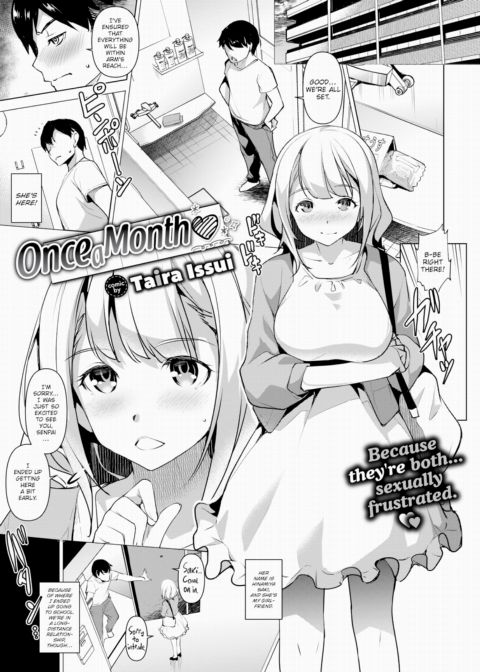 Once a Month Chapter 1 page 1