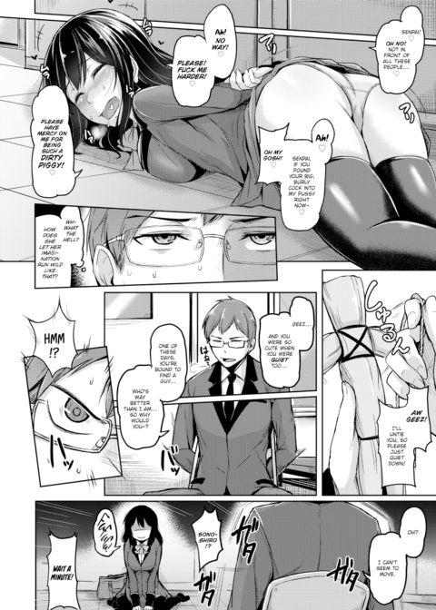 Being Manipulated Chapter 1 page 6