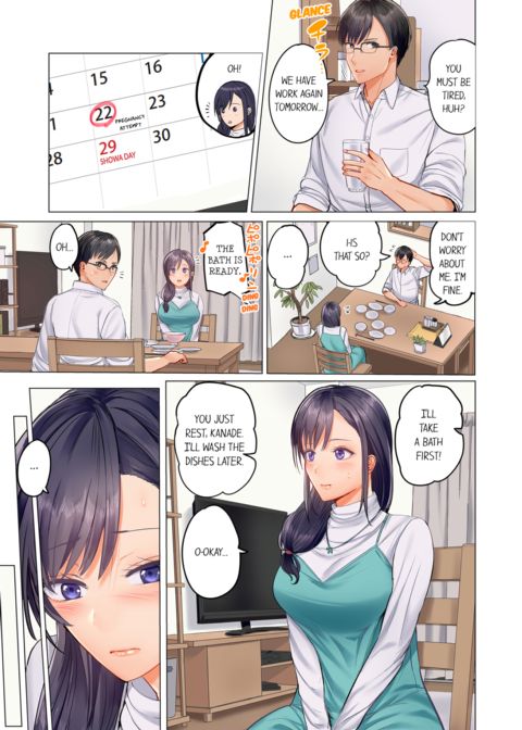 Married Couple Swap ~He's Better Than My Husband~ Vol.3 Chapter 1 page 5