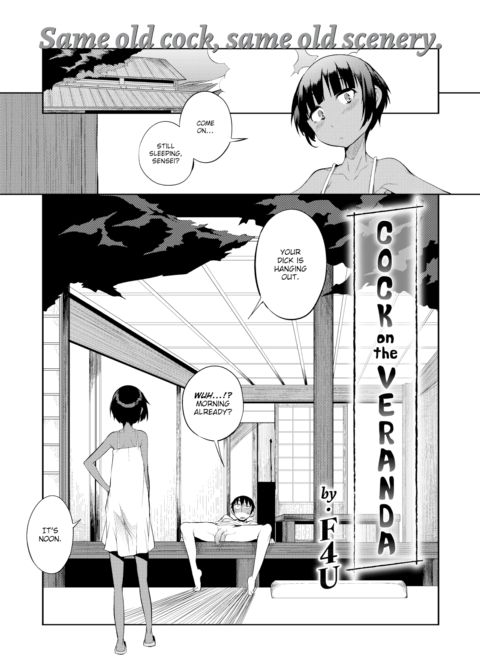 Cock on the Veranda Chapter 1 page 1