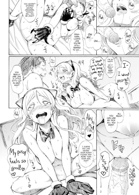 LOVE with GOLD Chapter 1 page 16
