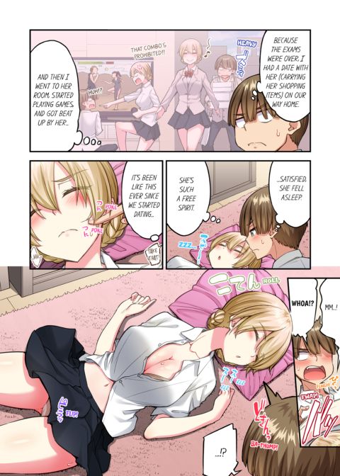 Traditional Job of Washing Girl's Body Volume 23 Chapter 1 page 48