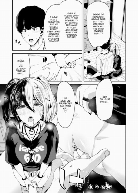 The Summer She Begged For a Creampie Chapter 1 page 17
