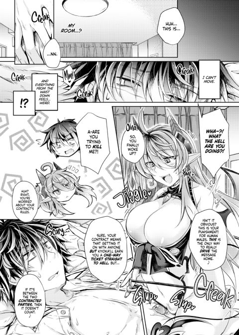 The Demon's Kiss Chapter 1 page 12