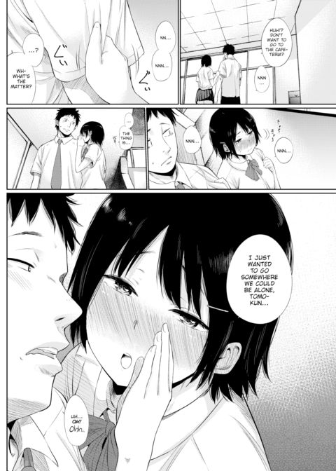 The Whole Truth Chapter 1 page 4