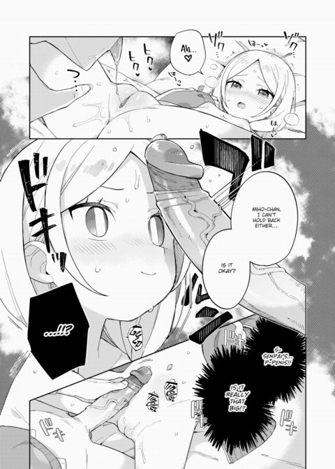 Senpai & Doggy Chapter 1 page 7