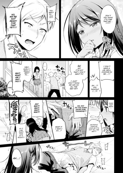My Ideal Girlfriend Chapter 1 page 5