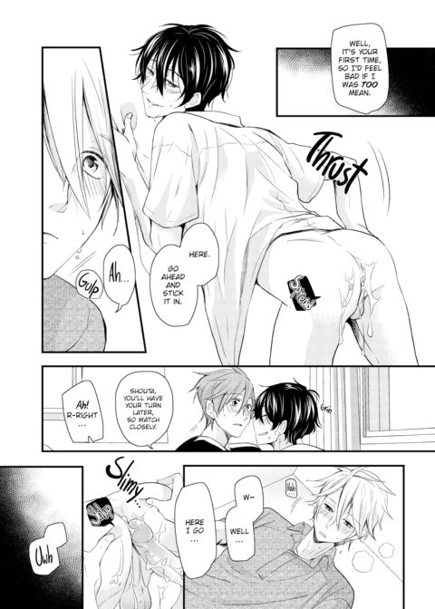 The Circumstances of Two Twins' Love Chapter 1 page 13