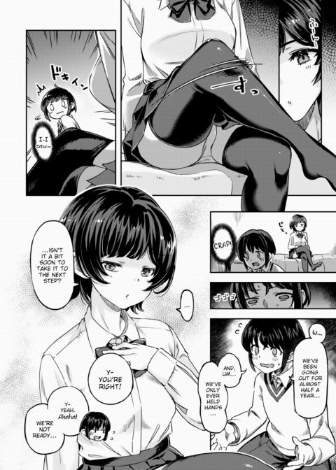 Secret Relation Chapter 1 page 4