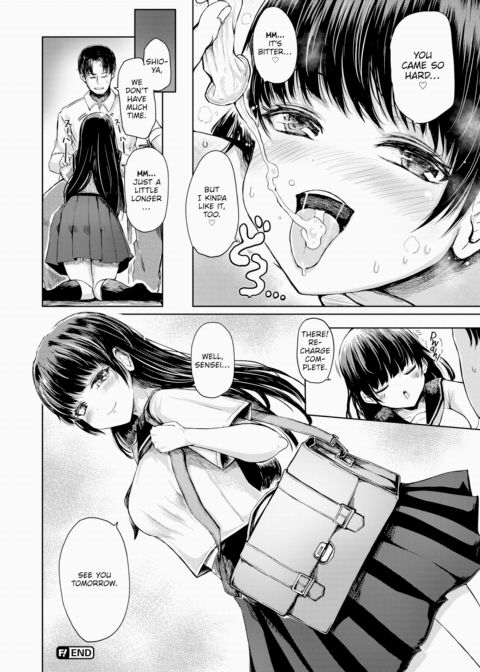Teasing Chapter 1 page 14