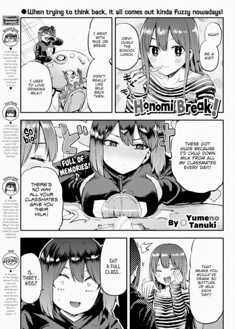 Honomi Break! Ep. 108 Chapter 1 page 1