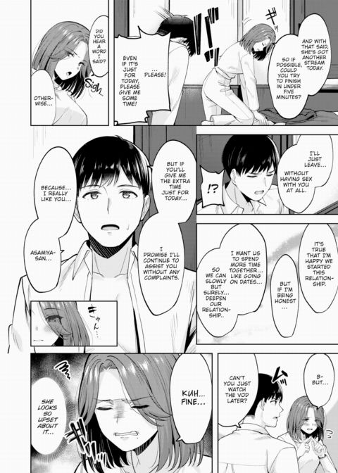Time Performance Sex Chapter 1 page 12