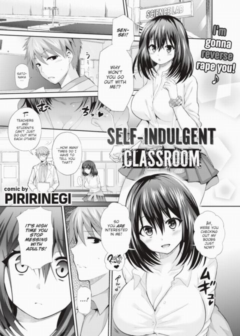 Self-Indulgent Classroom Chapter 1 page 1