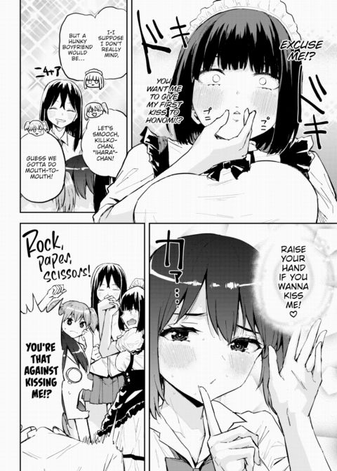 Honomi Break! Ep. 102 Chapter 1 page 2