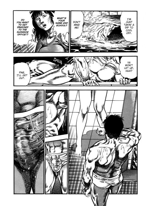 Urotsukidoji: Legend of the Overfiend - Volume 4 Chapter 1 page 57
