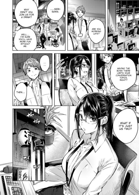 Wrapped Heart Chapter 1 page 2