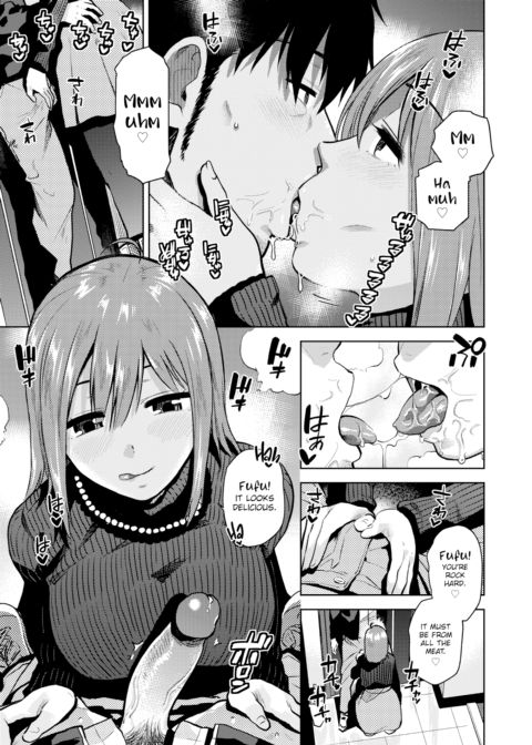 Hungry For More ~Second Serving~ Chapter 1 page 5