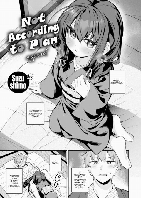 Not According to Plan ~Append~ Chapter 1 page 1