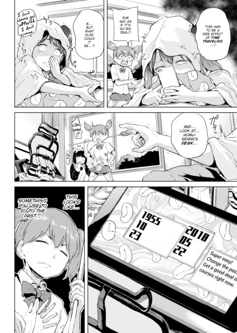 Honomi Break! Ep. 20 Chapter 1 page 2
