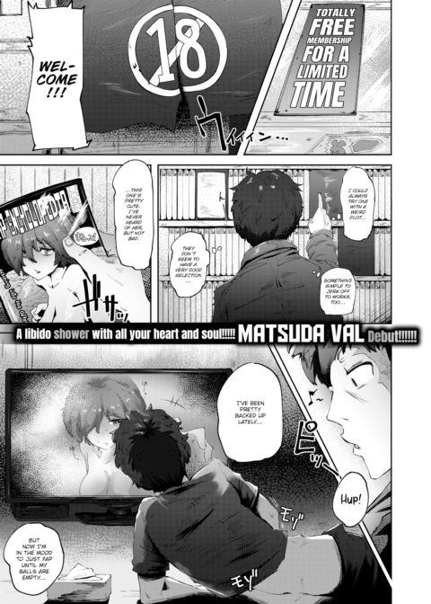 Sakura-chan’s Lingering Regrets Chapter 1 page 1