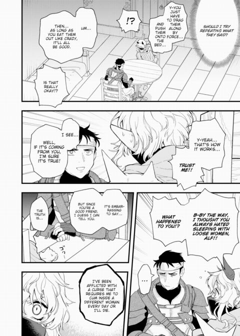 Dead or Sex Ch.2 Chapter 1 page 6