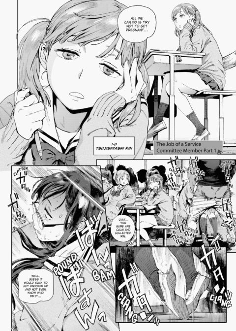 The Job of a Service Committee Member Chapter 1 page 37