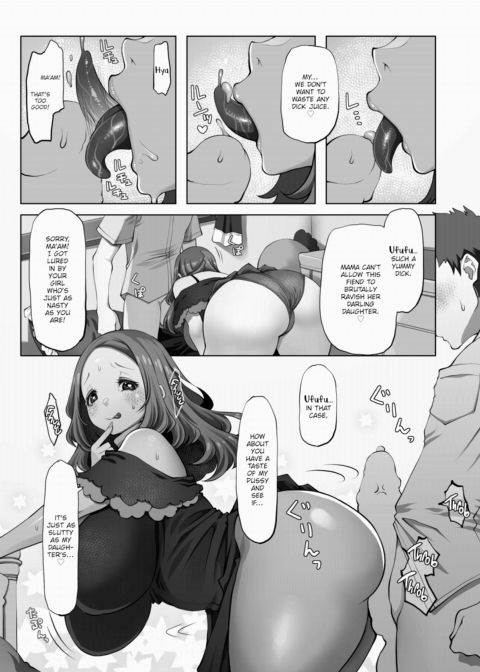 Haru-chan Chapter 1 page 15
