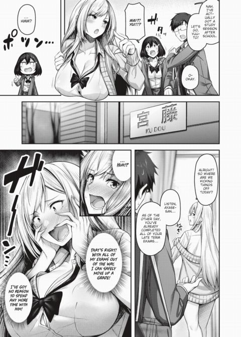 If You're Interested, Your Only Choice is to Do It!? Chapter 1 page 7