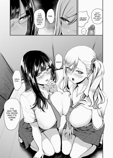 Over-Booking Ch.2 Chapter 1 page 17