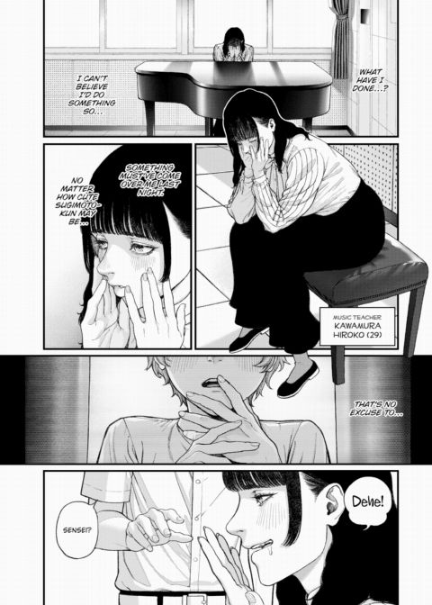 A Capriccio! Chapter 1 page 3