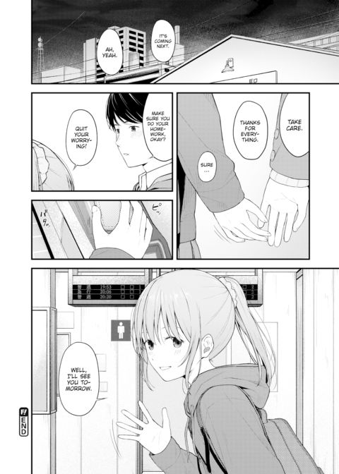 I'm Not Watching Anyone But You Chapter 1 page 18