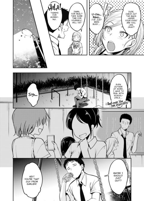 A Kogal Appeared! Chapter 1 page 2