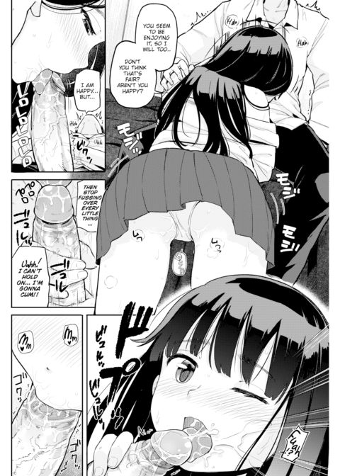 Tiny Senpai Chapter 1 page 8