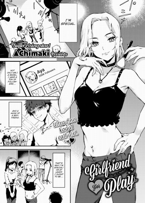 Girlfriend For Play Chapter 1 page 1