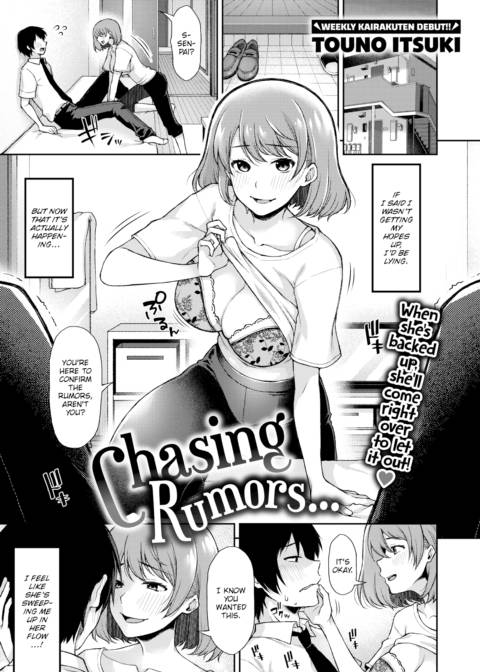 Chasing Rumors... Chapter 1 page 1