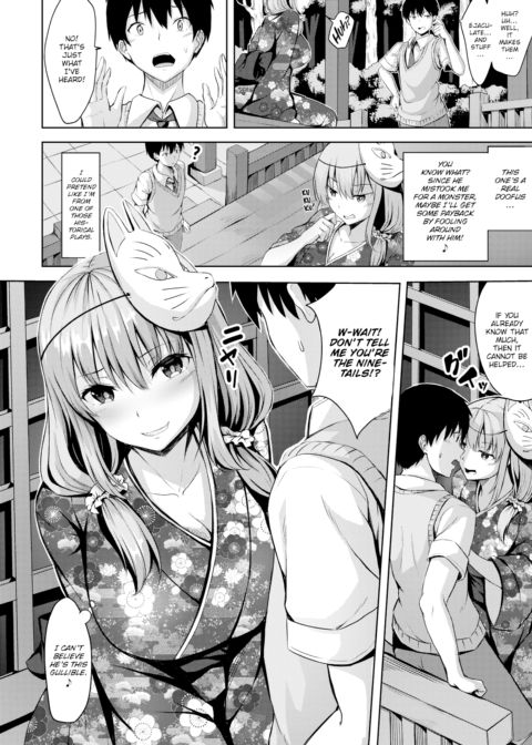 Deceitful Bewitching Summer Festival Chapter 1 page 4