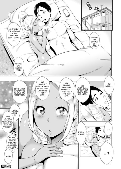 Sweet Sweat After Chapter 1 page 18