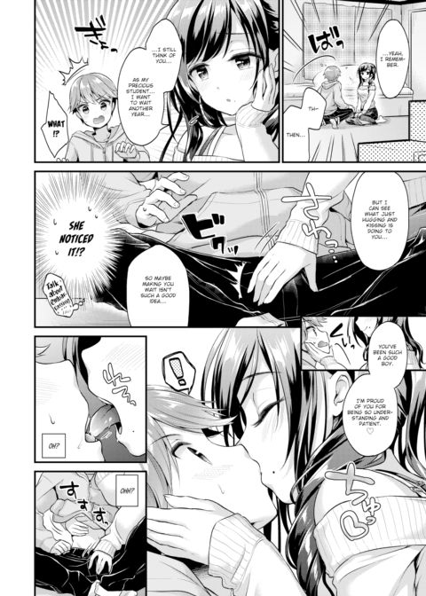 Older Girlfriend Chapter 1 page 4