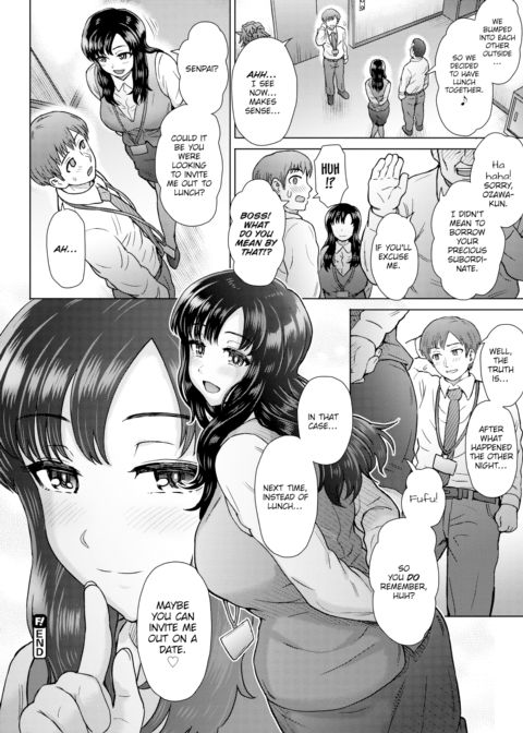 My Cute and Capable Junior Chapter 1 page 22