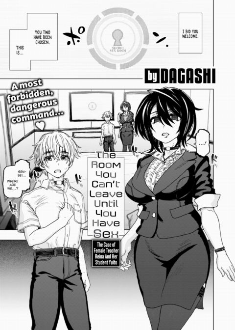 The Room You Can't Leave Until You Have Sex ~The Case of Female Teacher Reina and Her Student Yuito~ Chapter 1 page 1