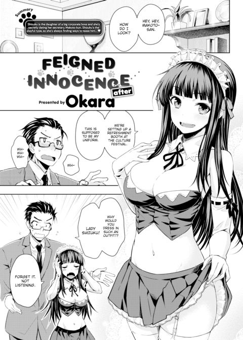 Feigned Innocence After Chapter 1 page 1