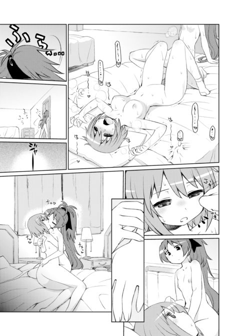 An→Saya Banglissimo Chapter 1 page 24