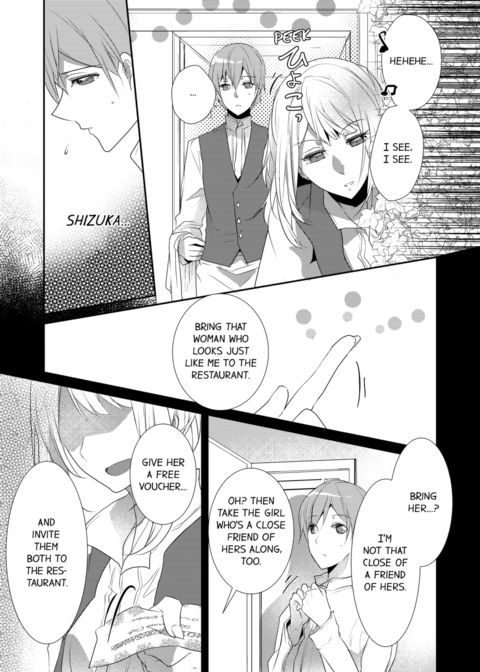 A Predator in a Skirt Vol.5 Chapter 1 page 23