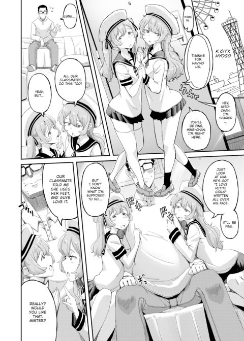 High Schoolers are a National Treasure Chapter 1 page 10